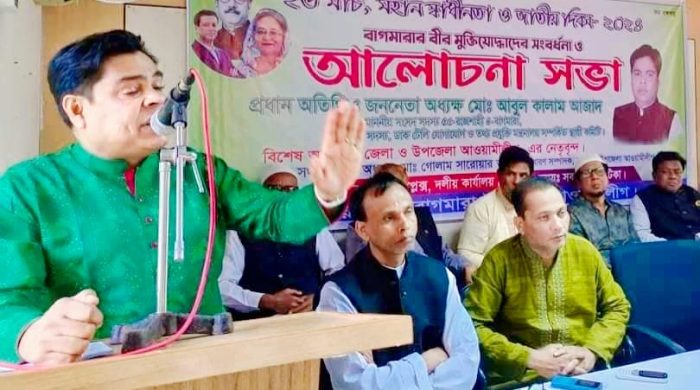 বাগমারায় মহান স্বাধীনতা ও জাতীয় দিবস উদযাপিত