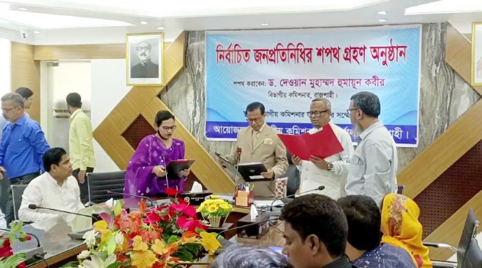 রাজশাহীর বাগমারার তাহেরপুর পৌরসভার নবনির্বাচিত মেয়র খন্দকার শায়লা পারভিনের শপথ গ্রহন
