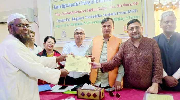 গাজীপুরে মানবাধিকার বিষয়ক প্রশিক্ষণ কর্মশালা অনুষ্ঠিত