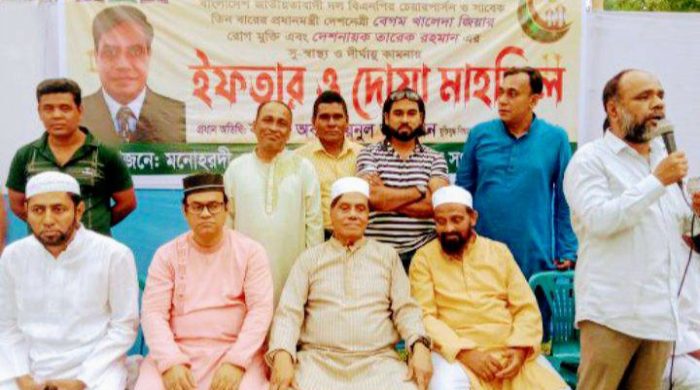 মনোহরদীতে বিএনপির ইফতার ও দোয়া মাহফিল অনুষ্ঠিত