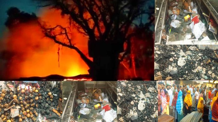 রাজশাহীর বাগমারার হাটগাঙ্গোপাড়া বাজারে ১৫টি দোকান ঘর আগুনে পুড়ে ছাই