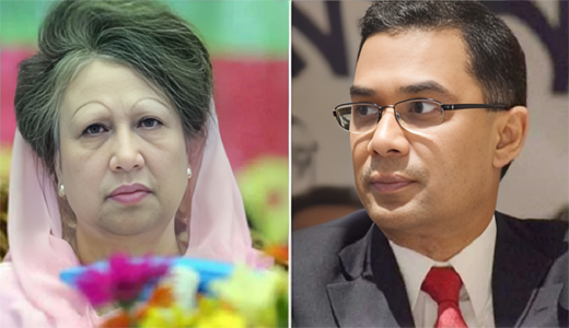 খালেদা জিয়া ও তারেক রহমানের বিরুদ্ধে করা আইসিটি মামলা বাতিল