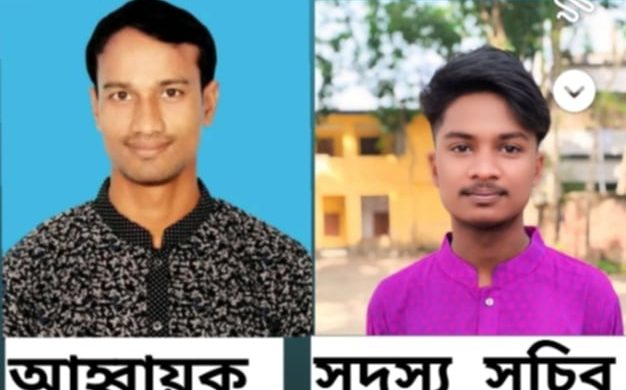 ভাঙ্গুড়ায় তারেক জিয়া প্রজন্ম দলের কমিটি প্রকাশ