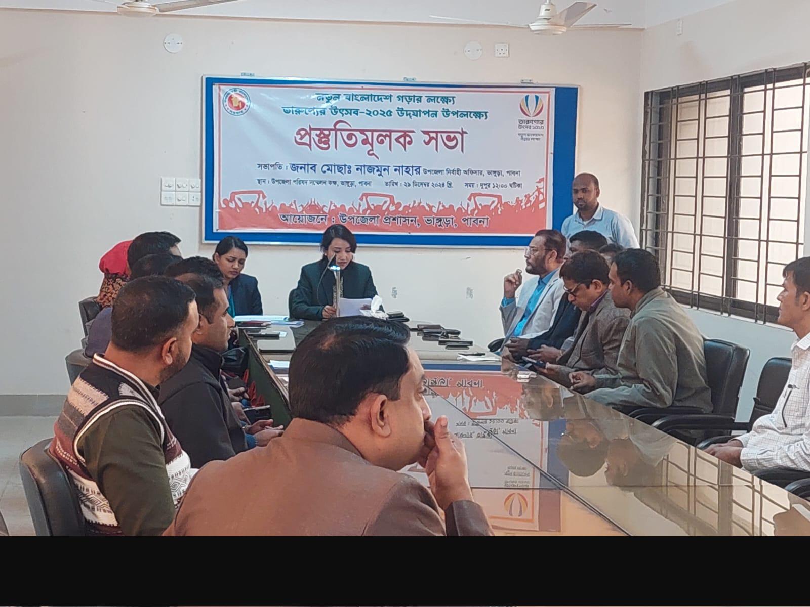 ভাঙ্গুড়ায় তারুণ্যের উৎসব ২০২৫ উদযাপন উপলক্ষে প্রস্তুতিমূলক সভা অনুষ্ঠিত