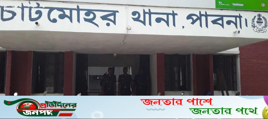 চাটমোহরে বিএনপির কার্যালয়ে ককটেল বিস্ফোরণ