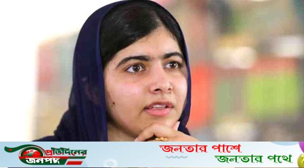 গাজার পুরো শিক্ষাব্যবস্থা ধ্বংস করে দিয়েছে ইসরাইল : মালালা