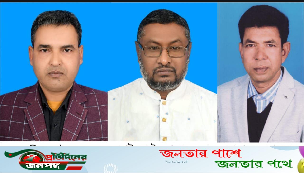 সভাপতি রফিকুল সম্পাদক বুরুজ মোতালেব সাংগঠনিক নির্বাচিত
