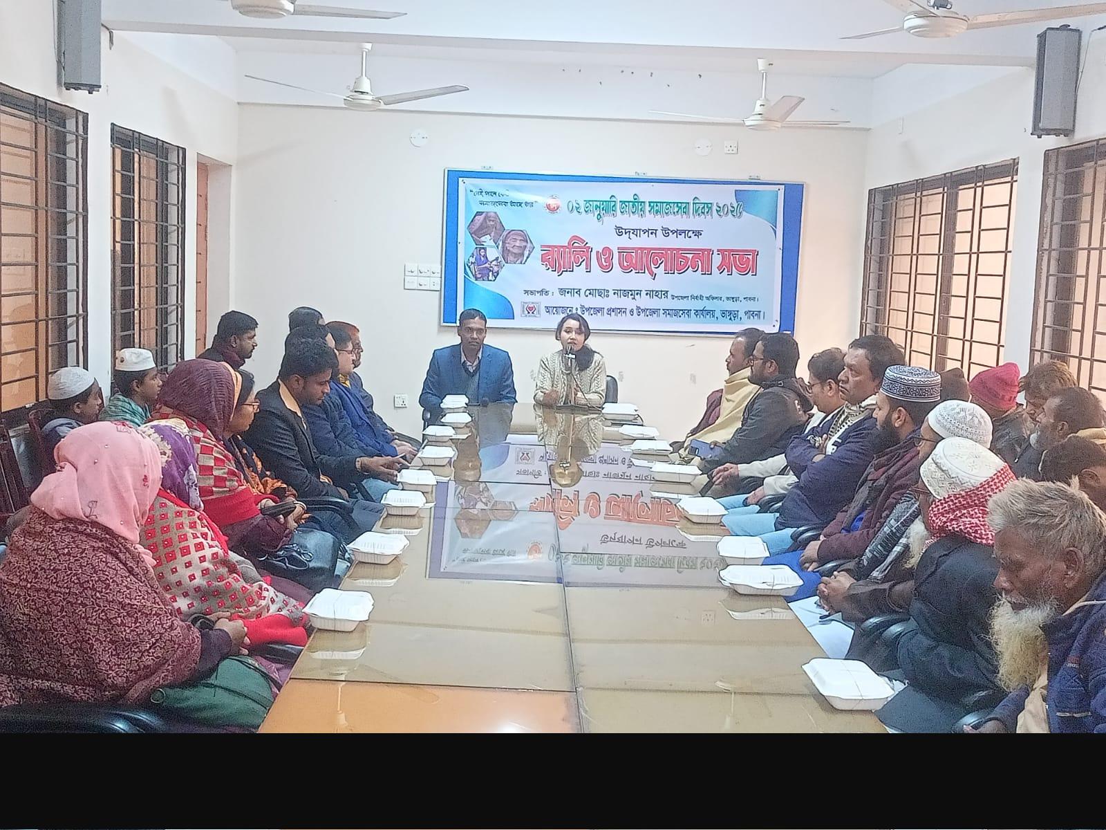 ভাঙ্গুড়ায় জাতীয় সমাজসেবা দিবস উপলক্ষে আলোচনা সভা অনুষ্ঠিত