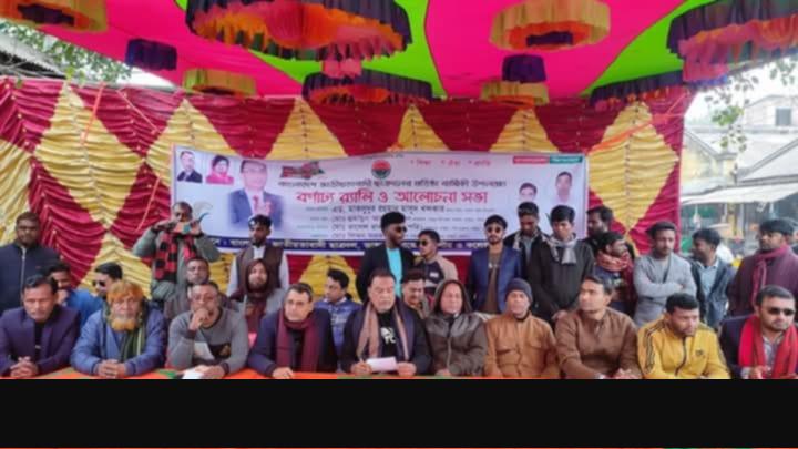 ভাঙ্গুড়ায় ছাত্রদলের ৪৬তম প্রতিষ্ঠাবার্ষিকীতে শোভাযাত্রা ও আলোচসা সভা