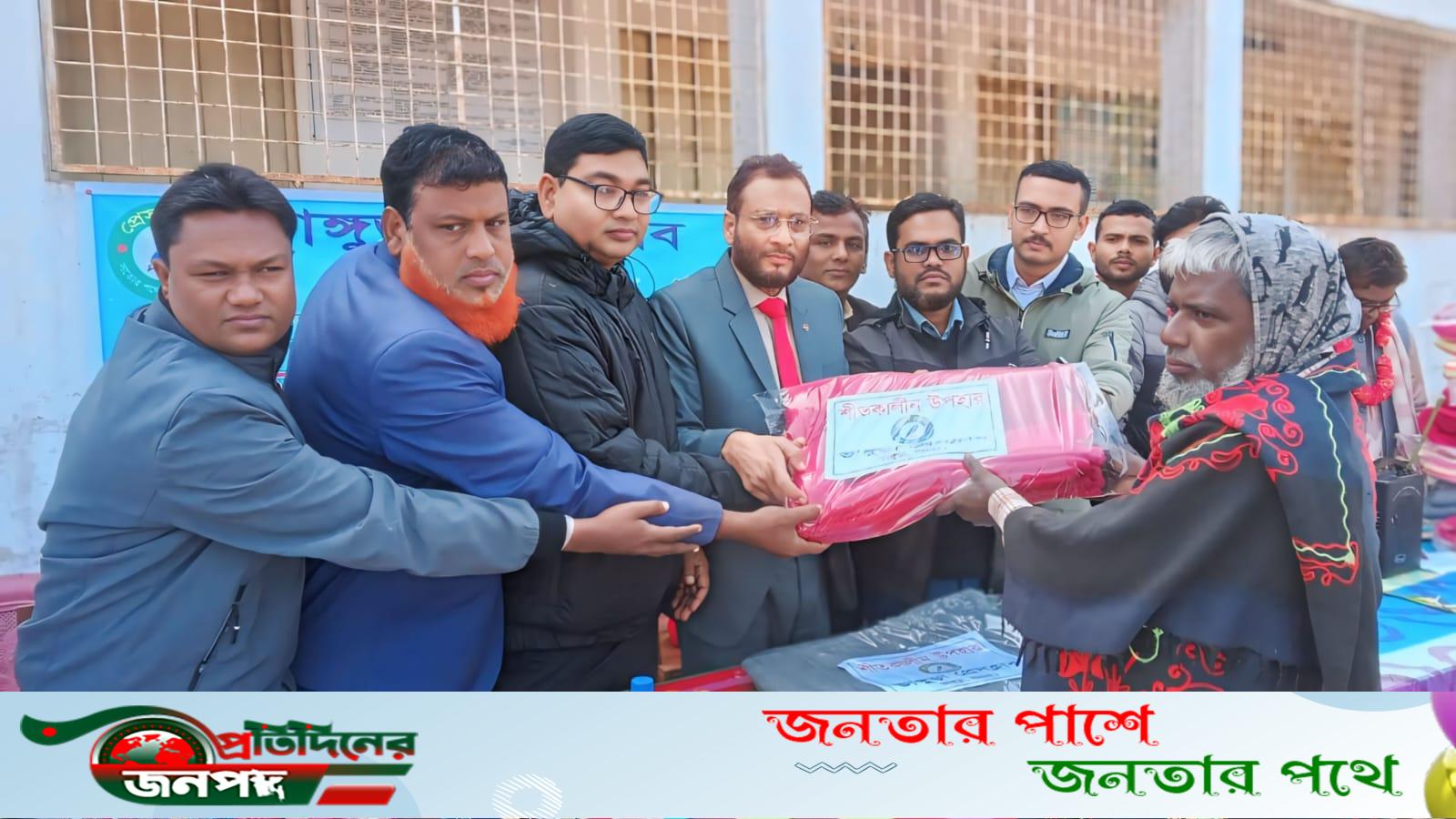 ভাঙ্গুড়া প্রেসক্লাবের উদ্যোগে শীতবস্ত্র বিতরণ ও মতবিনিময় সভা