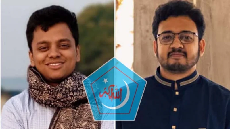 ঢাবি ছাত্রশিবিরের সভাপতি ফরহাদ, সম্পাদক মহিউদ্দিন