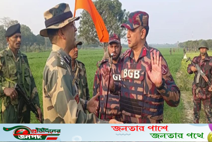 সীমান্তে সংঘর্ষে  বিজিবির কাছে দুঃখপ্রকাশ বিএসএফের