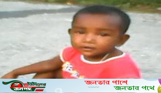 ভাঙ্গুড়ায় পানিতে ডুবে শিশুর মৃত্যু