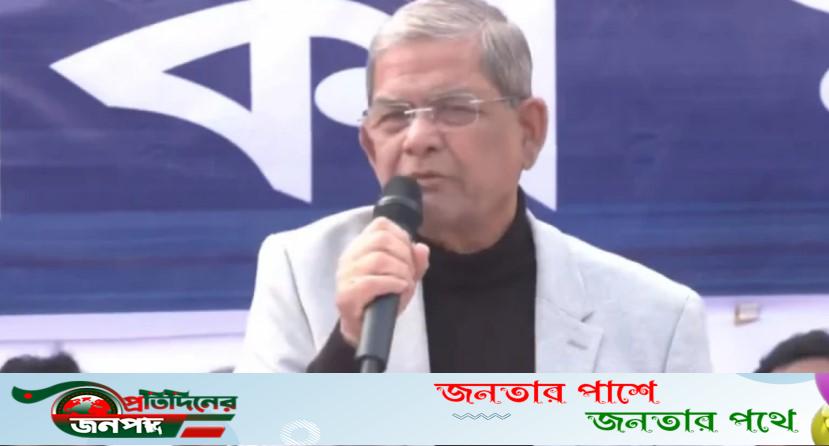 ক্রীড়াঙ্গনে অরাজনৈতিক ঐক্য ও মেধার চর্চা দরকার: মির্জা ফখরুল