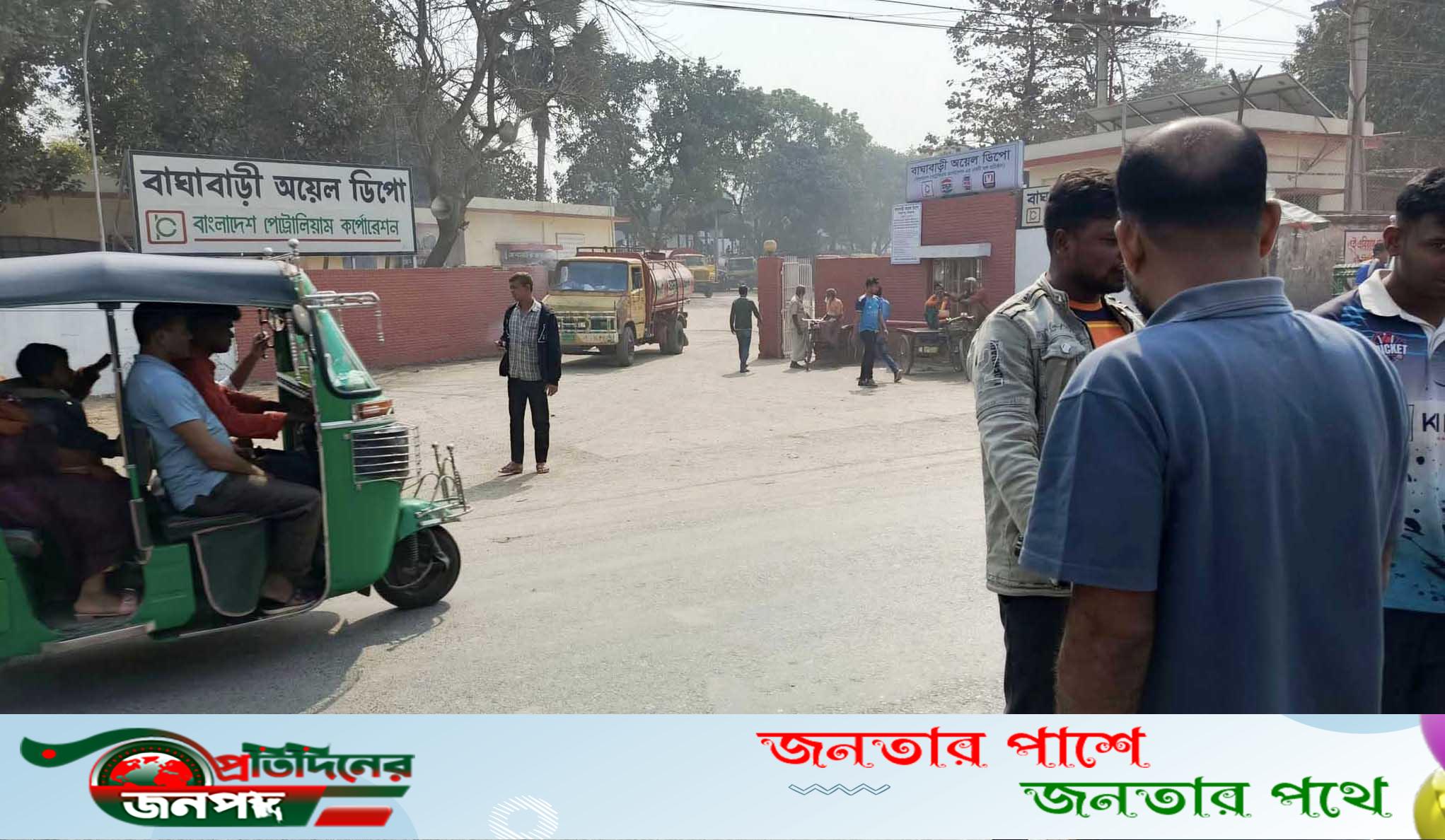 চলতি বোরো মওসুমে ১৯ জেলায় ডিজেলের চাহিদা ৩৭ কোটি লিটার