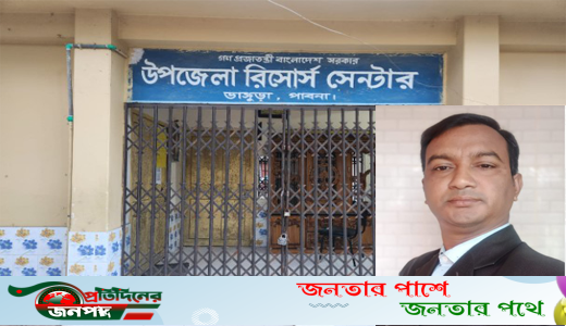 ভাঙ্গুড়ায় প্রাথমিকের ছাত্রীকে শ্লীলতাহানি করায় ইন্সট্রাকটরকে মারধোর