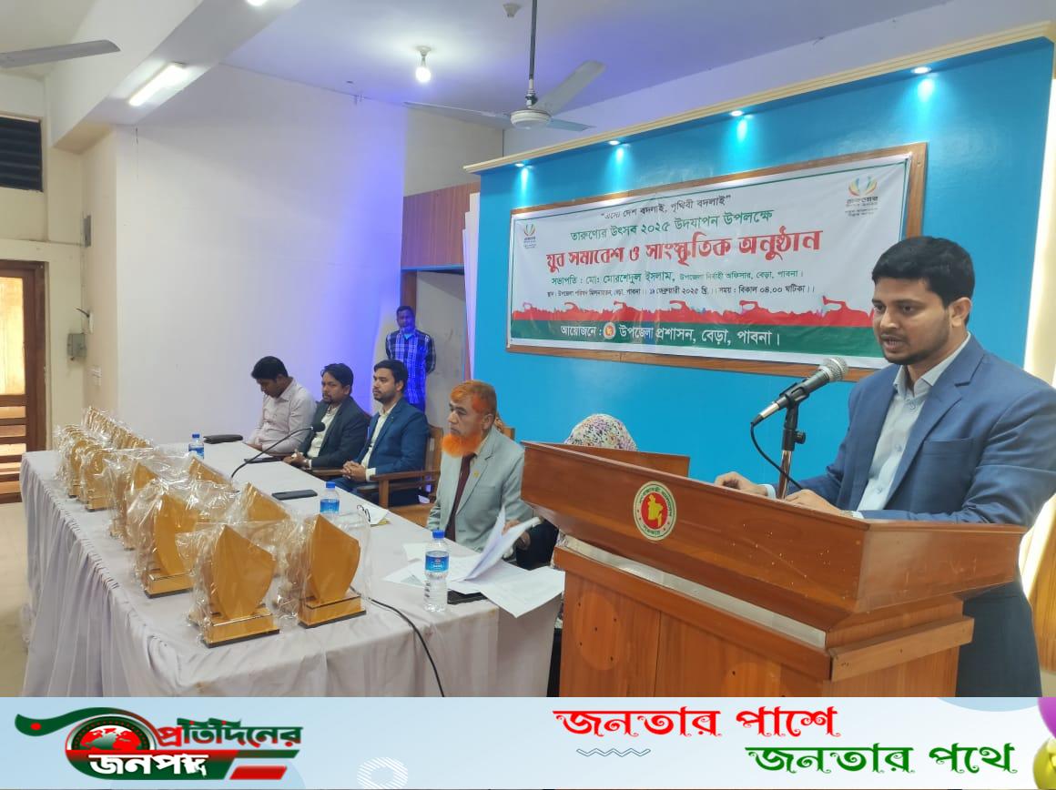 বেড়ায় তারুন্যের উৎসব-২০২৫ পালন