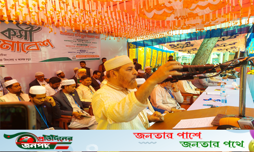 `বাংলাদেশে আর হাঙ্কি পাংকির রাজনীতি চলবে না’