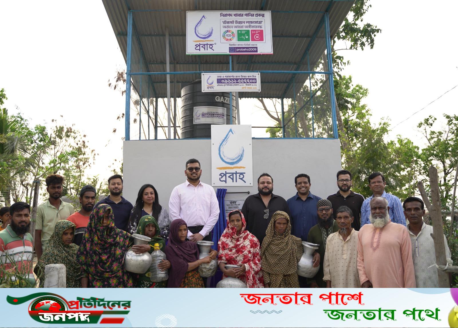 সঙ্কটপ্রবণ অঞ্চলে ১৬ বছর ধরে নিরাপদ পানি সরবরাহ করে যাচ্ছে ‘প্রবাহ’