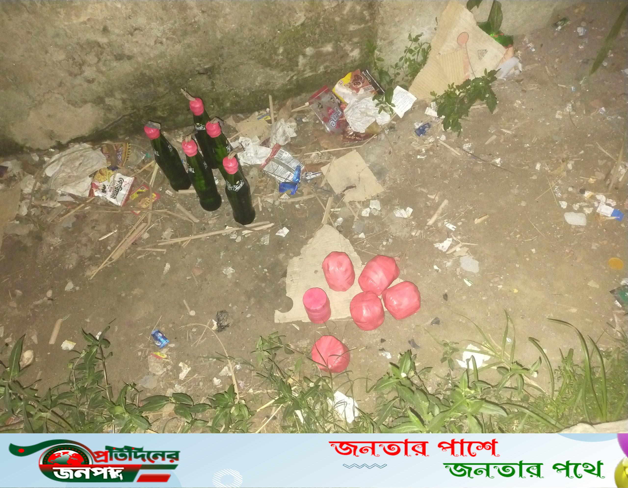 সাঁথিয়ায় আ.লীগের গোপন মিটিং থেকে ৬টা ককটেল ও ৫ টা পেট্রোল বোমা উদ্ধার