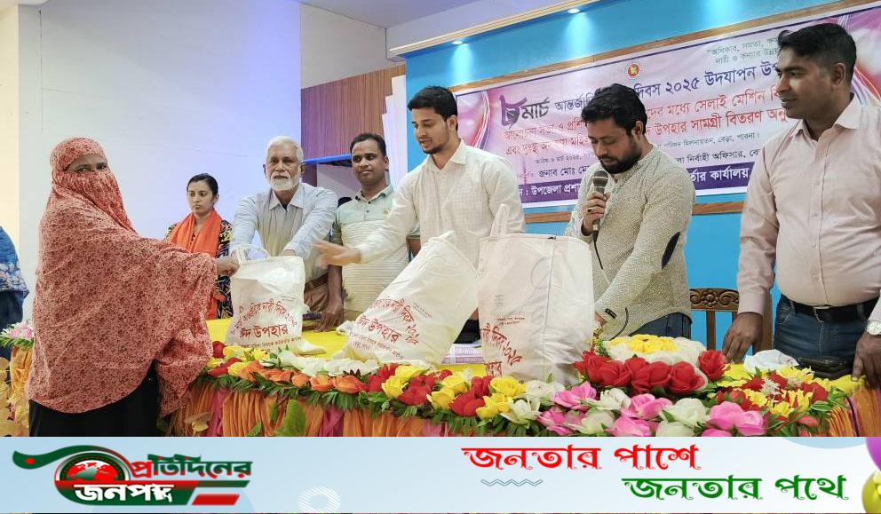 বেড়ায় আন্তর্জাতিক নারী দিবস পালিত