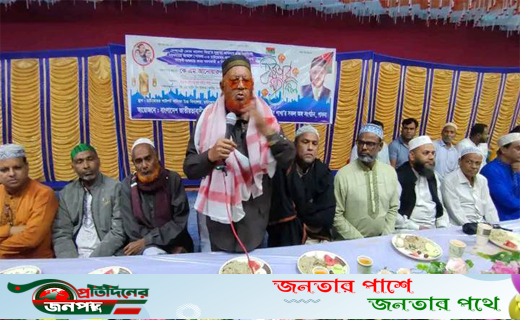 চাটমোহর উপজেলা ও পৌর বিএনপি এবং সকল সহযোগী অঙ্গ সংগঠনের উদ্যোগে ইফতার মাহফিল অনুষ্ঠিত