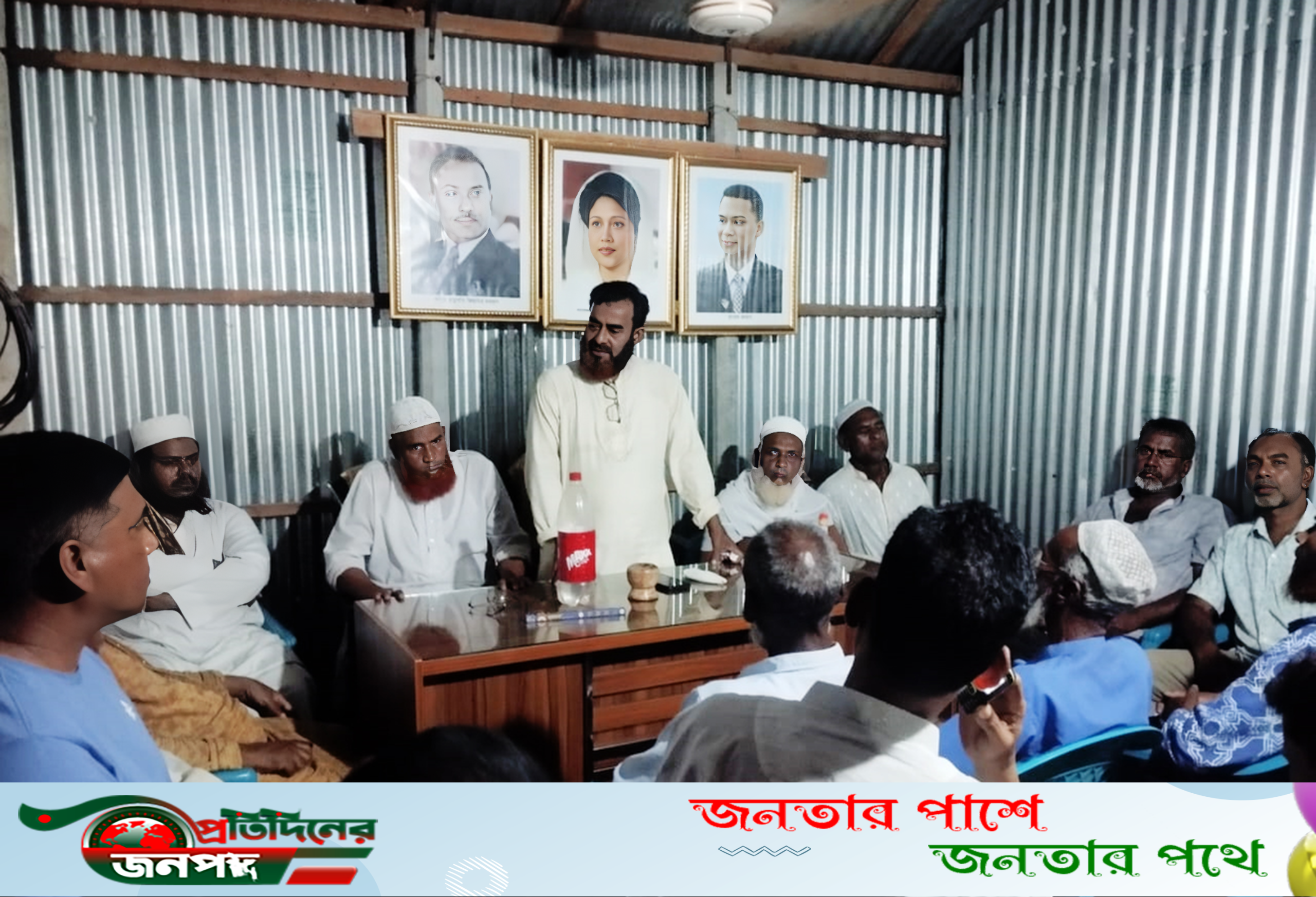 পারভাঙ্গুড়া ইউনিয়ন বিএনপি ৩ নং ওয়ার্ড দলীয় কার্যালয়ের শুভ উদ্বোধন।