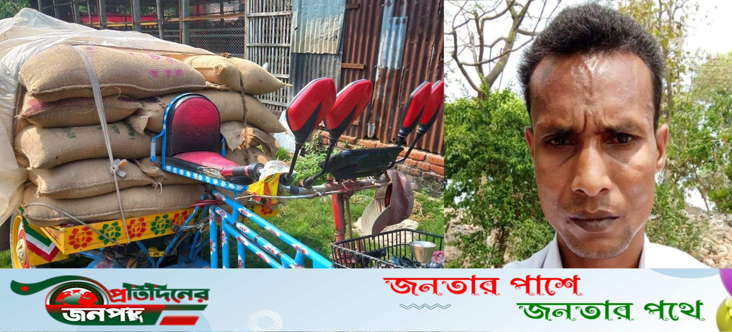 ভাঙ্গুড়ায় দুস্থঃদের চাউল আত্মসাত।কৃষকদল নেতা বহিষ্কার