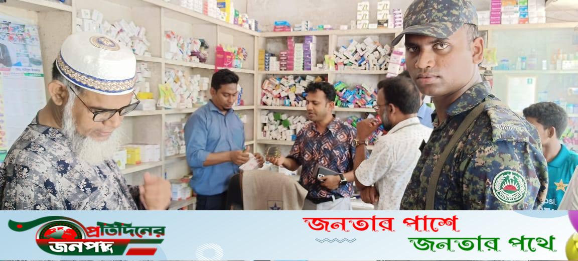 ভাঙ্গুড়ায় ৫ প্রতিষ্ঠানকে ভোক্তা অধিকারের ৩২ হাজার জরিমানা