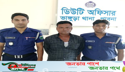 ভাঙ্গুড়ায় মিথ্যা মামলা করে আটক হলেন বাদী