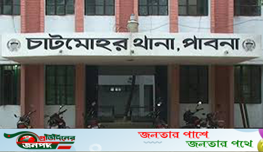 চাটমোহরে জমিজমা নিয়ে সংঘর্ষে নারীসহ  ৩০ জন আহত