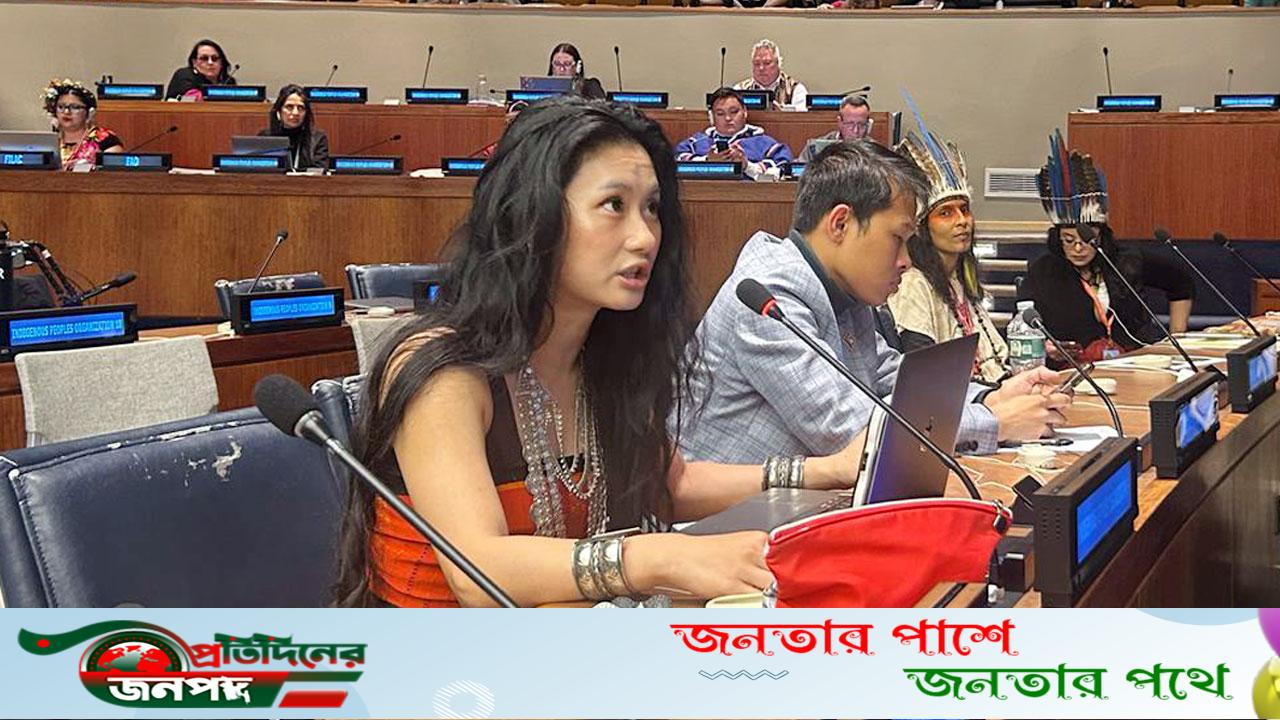 জাতিসংঘে দাবি পাহাড় থেকে বাঙ্গালীদের প্রত্যাহার চান সন্তু লারমার নাতনি