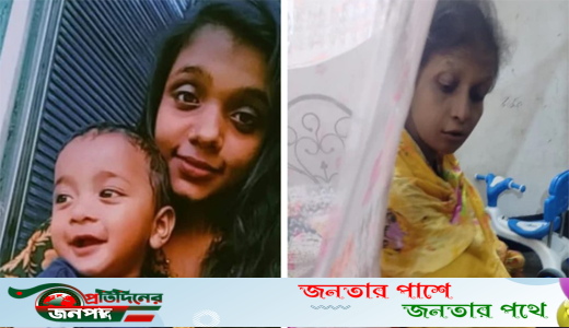 বাড়ির পাশে মিলল মা-ছেলেসহ ৩ জনের বস্তাবন্দী মরদেহ