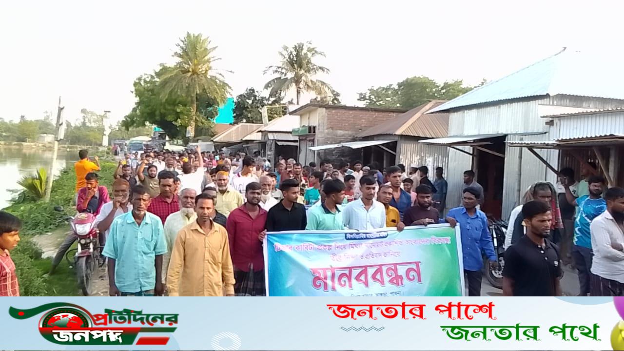 পাবনার ভাঙ্গুড়ার প্রকল্প নিয়ে চেয়ারম্যানের বিরুদ্ধে  মিথ্যা অপবাদের প্রতিবাদে মানববন্ধন
