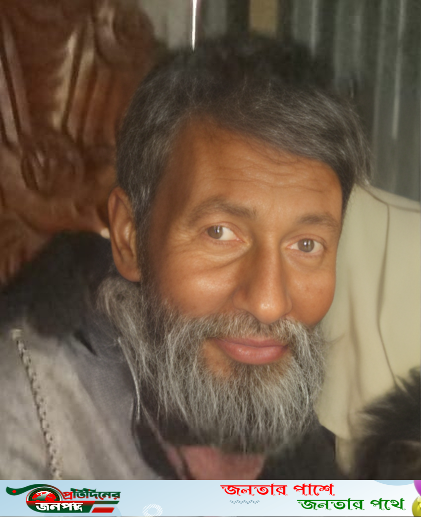 দৈনিক পাবনার চেতনার সম্পাদকের চাচার ইন্তেকাল