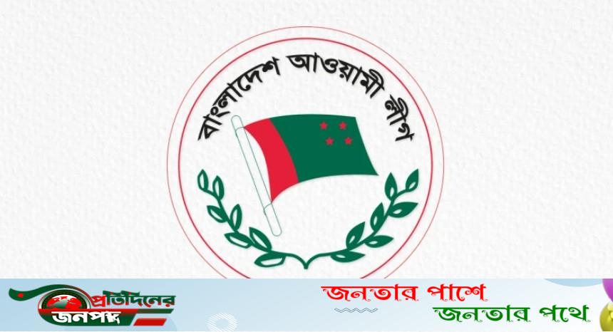 আওয়ামী লীগের নেতাকর্মীরাও নিষেধাজ্ঞার আওতায় – জানাল সরকার