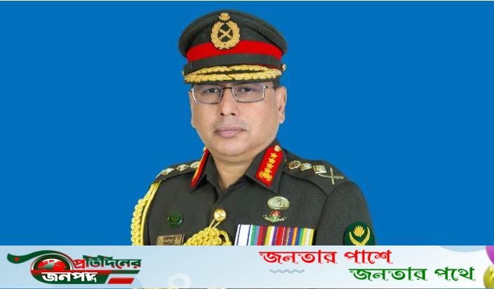 ডিসেম্বরের মধ্যেই জাতীয় নির্বাচন হওয়া উচিত : সেনাপ্রধান
