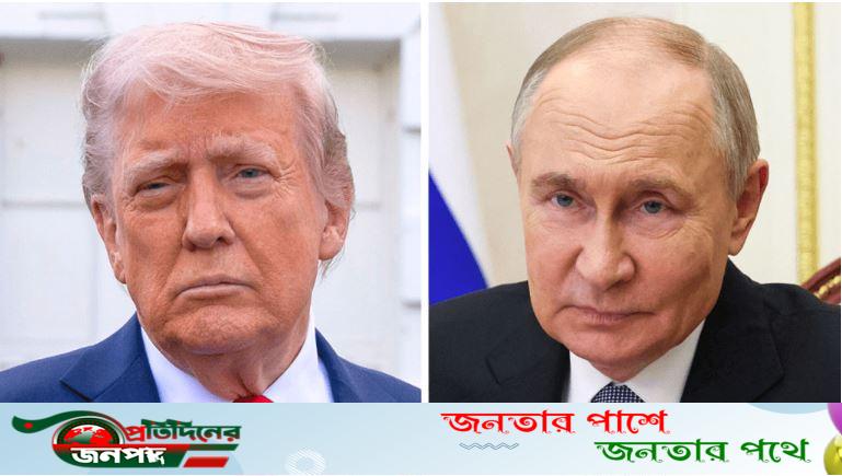 পুতিন-ট্রাম্প থাকছেন না ইস্তাম্বুলে শান্তি আলোচনায়