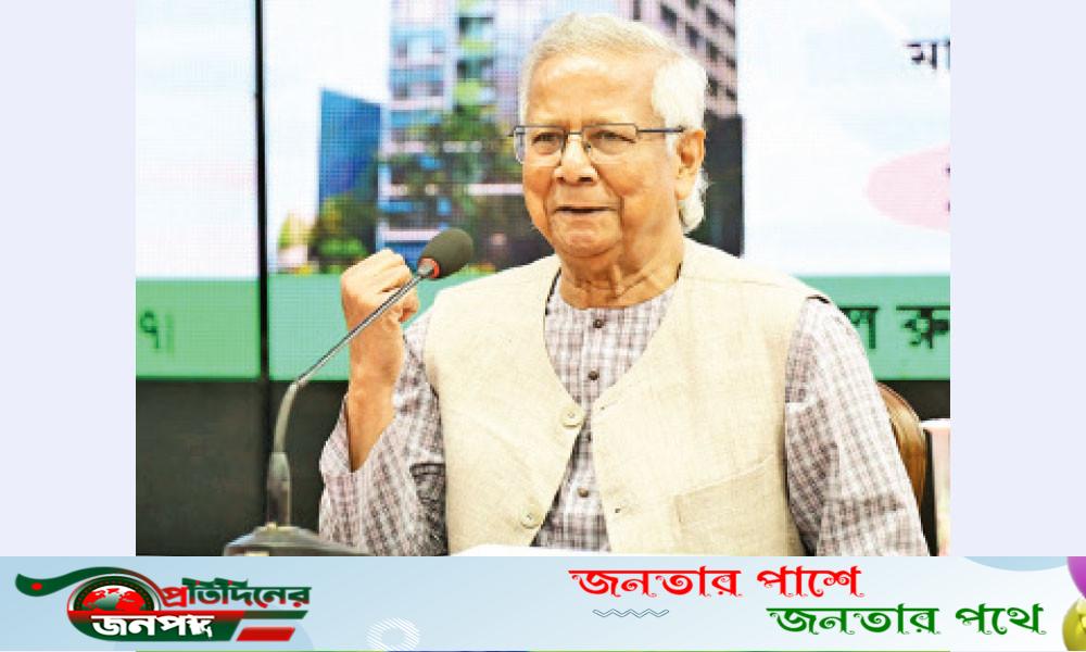 ক্ষুদ্রঋণই ব্যাংকিংয়ের ভবিষ্যৎ : প্রধান উপদেষ্টা