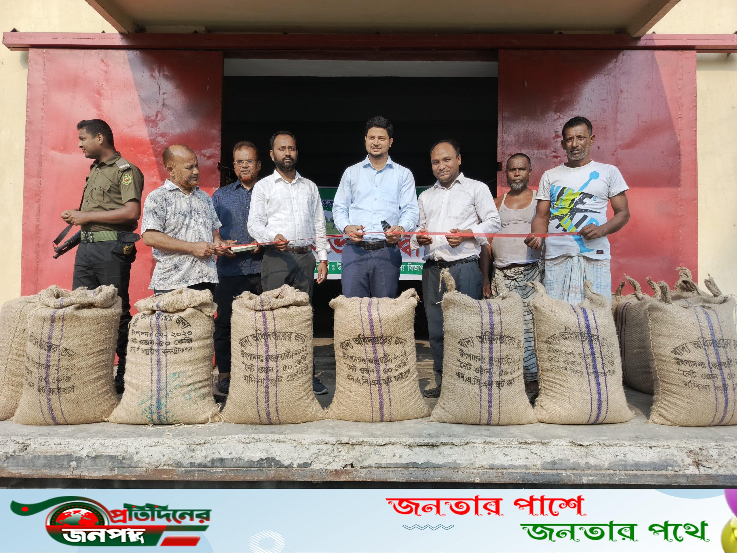 পাবনার বেড়ায় ধান-চাল সংগ্রহ অভিযানের উদ্বোধন