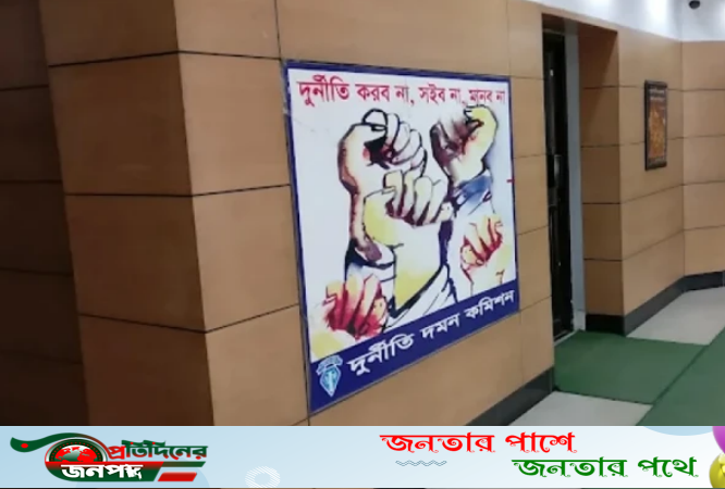 এনবিআরের শীর্ষ ৬ কর্মকর্তার দুর্নীতি অনুসন্ধানে দুদক