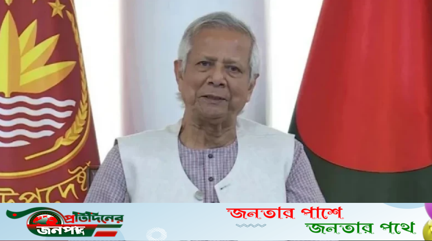 ২০২৬ সালের এপ্রিলের প্রথমার্ধে জাতীয় নির্বাচন: প্রধান উপদেষ্টার