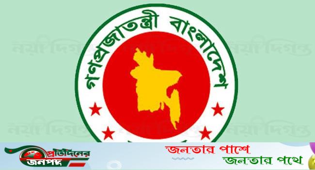 ৮ আগস্টকে ‘নতুন বাংলাদেশ দিবস’ ঘোষণা করে পরিপত্র জারি