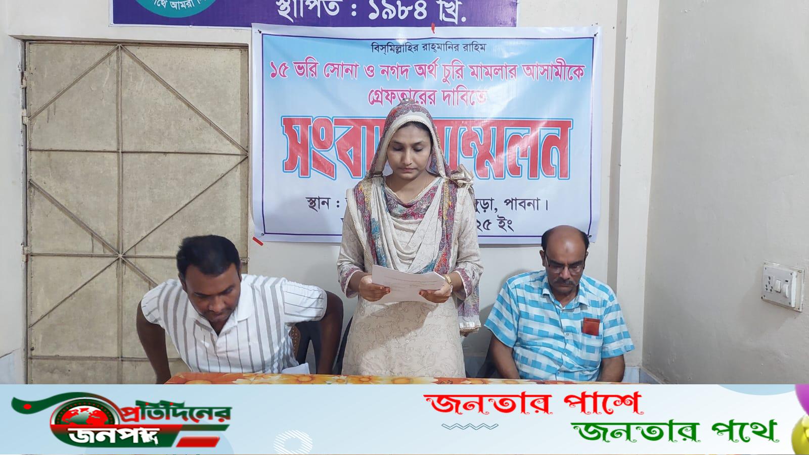 ভাঙ্গুড়ায় ঘুমের ওষুধ খাইয়ে ১৫ ভরি স্বর্ণালংকারসহ নগদ টাকা চুরি ! এক মাসে আটক নেই আসামী  অভিযোগ