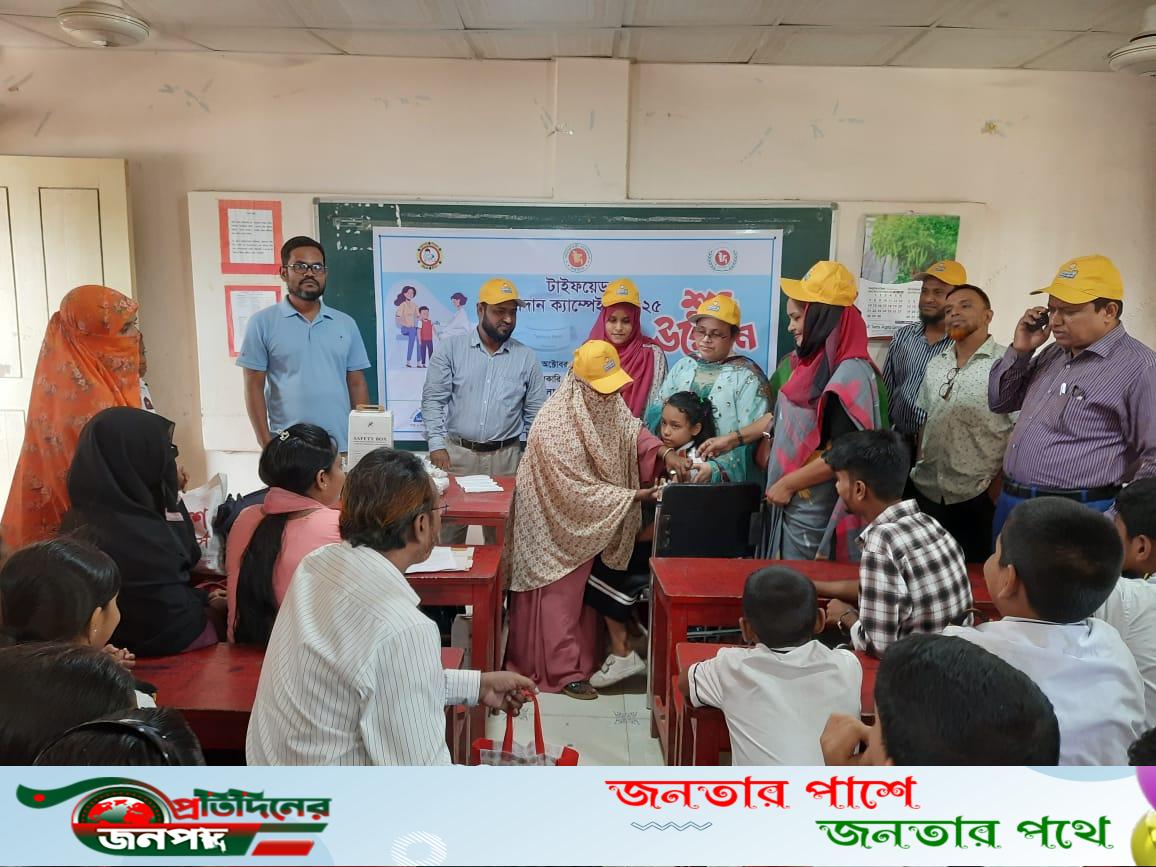 ভাঙ্গুড়ায় জাতীয় টাইফয়েড টিকাদান কর্মসূচির উদ্বোধন