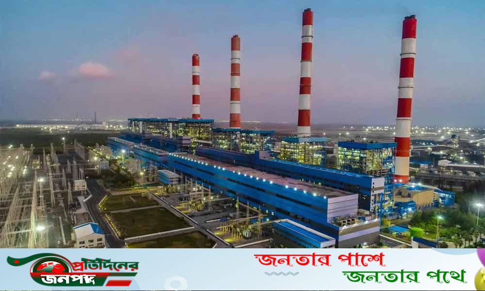 ১১ নভেম্বর থেকে বিদ্যুৎ বন্ধের হুমকি আদানি পাওয়ারের