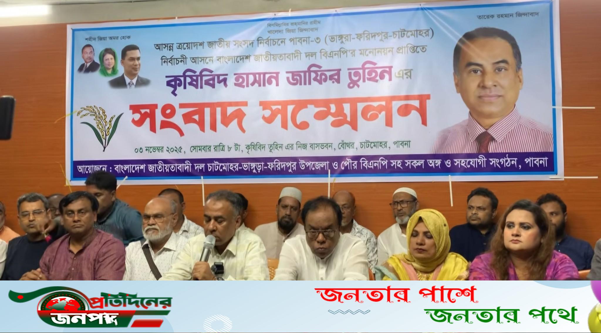 “দলের ঐক্য বজায় রেখে সবাইকে নিয়ে একসঙ্গে কাজ করবো” – হাসান জাফির তুহিন