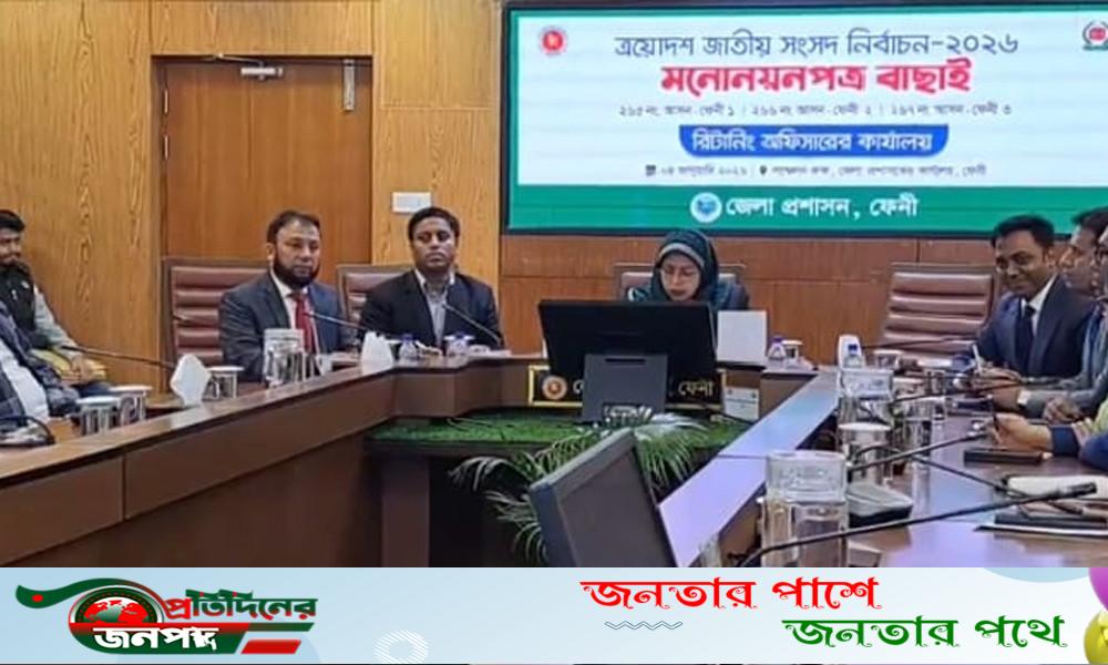 খালেদা জিয়ার মনোনয়ন স্থগিত বিএনপি প্রার্থী হিসেবে মজনুর মনোনয়নপত্র বৈধ ঘোষণা