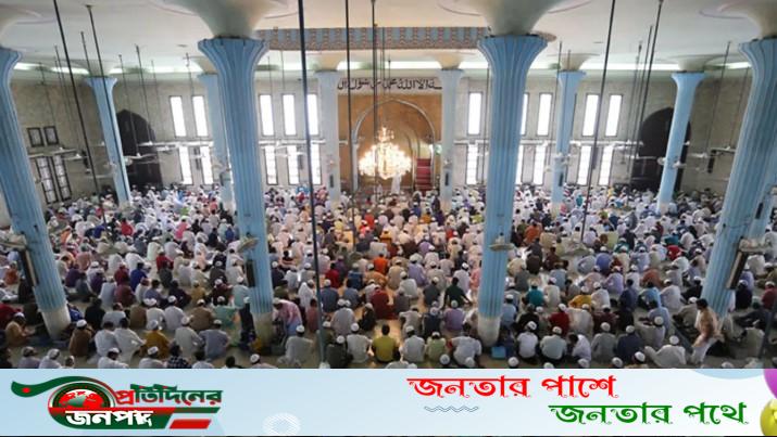 আজ পবিত্র জুমাতুল বিদা