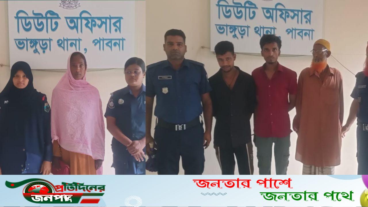 ভাঙ্গুড়ায়  বিভিন্ন মামলার ৫ জন আসামি গ্রেপ্তার